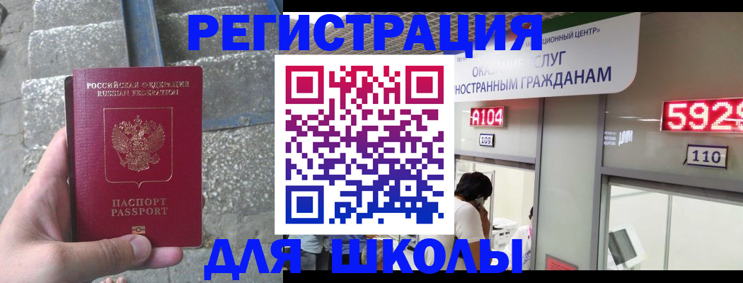 прописка поиск в Зуевке