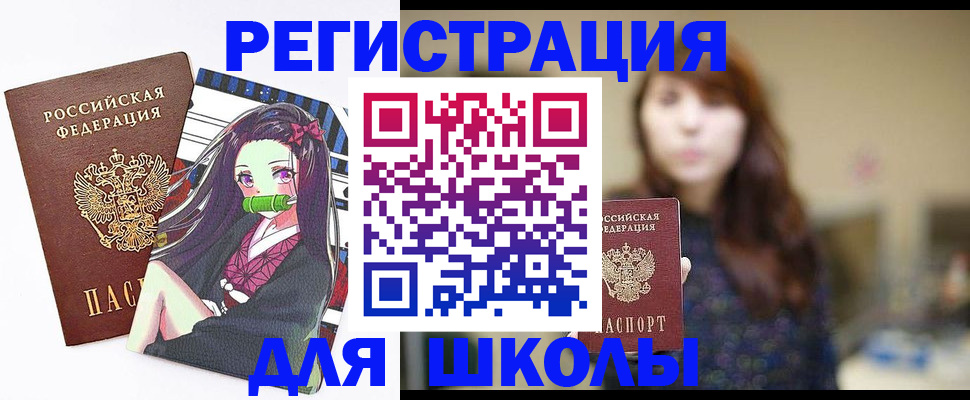 миграционный учет в Зуевке