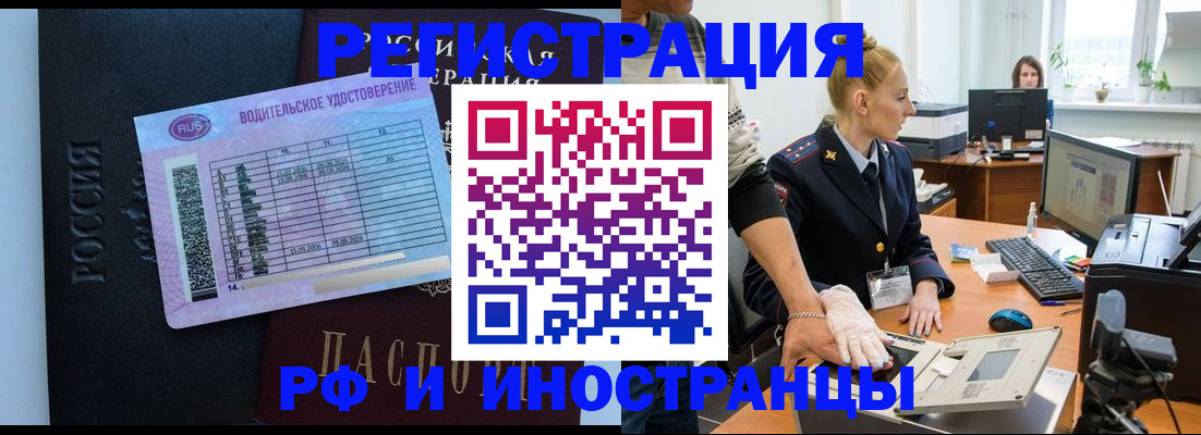 регистрация для дет. сада в Зуевке